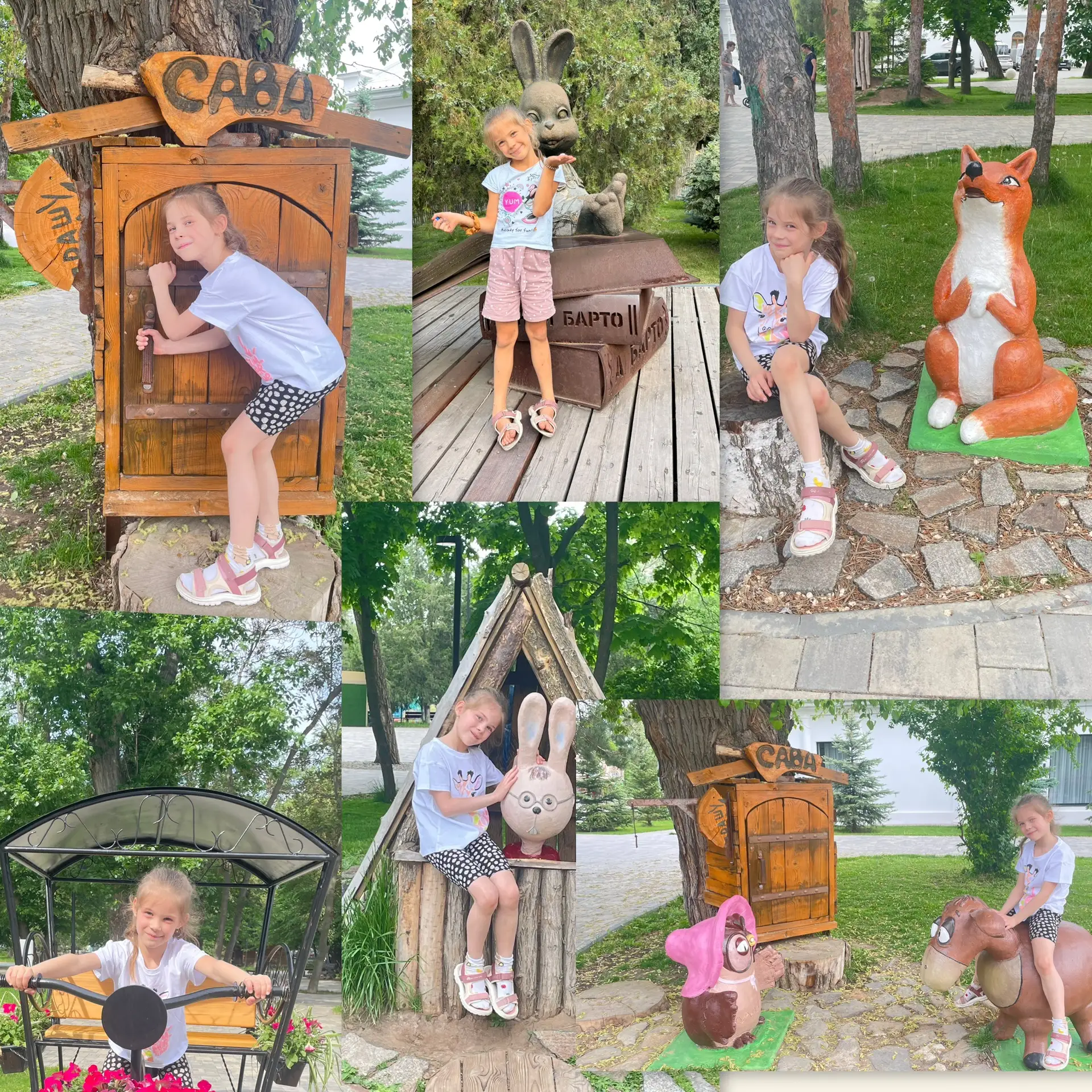 Участник №7⃣3⃣