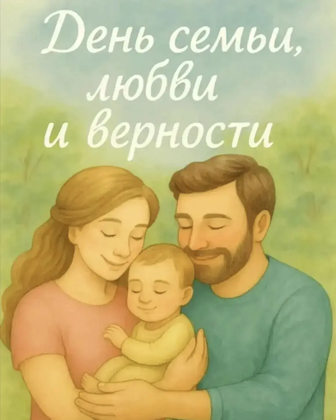 Коллектив Государственного учреждения «Областное бюро технической инвентаризации» поздравляет с Днём