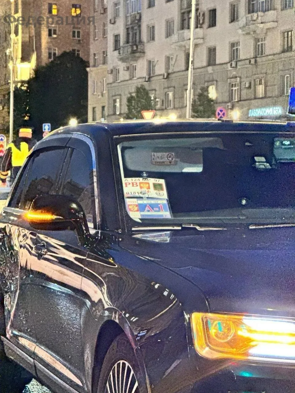 ❗️Глава ЛДПР Леонид Слуцкий попал в ДТП на Аурусе в центре Москвы