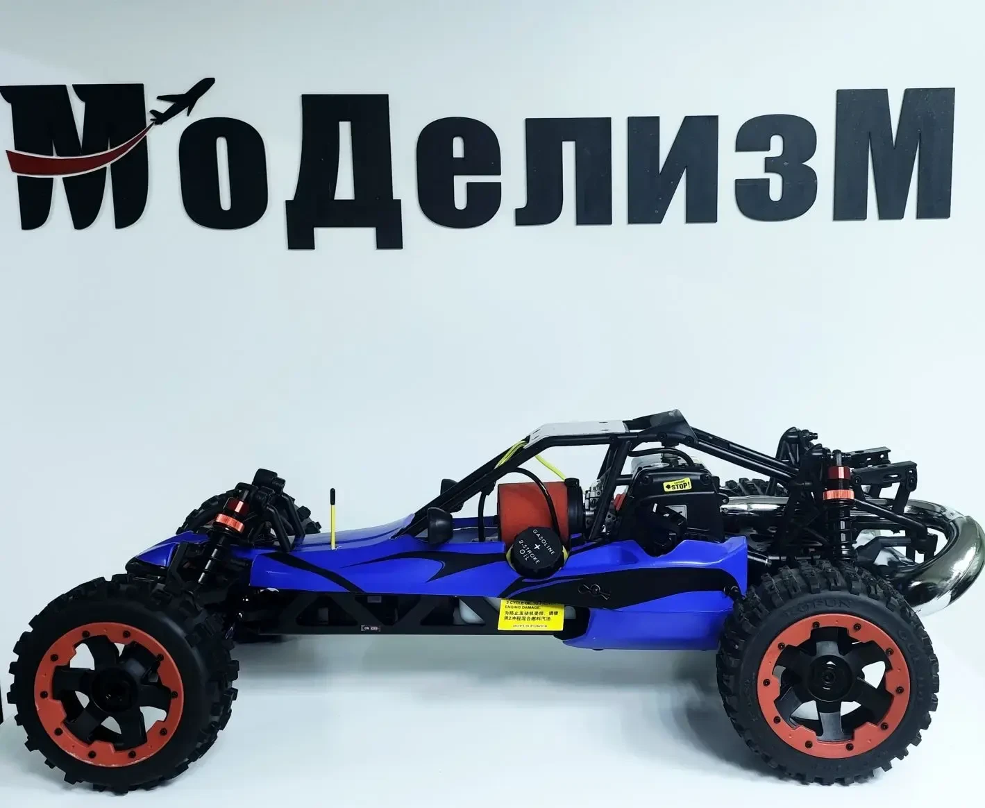 Поступил новый Baja 5B Багги с бензиновым двигателем в масштабе 1:5.