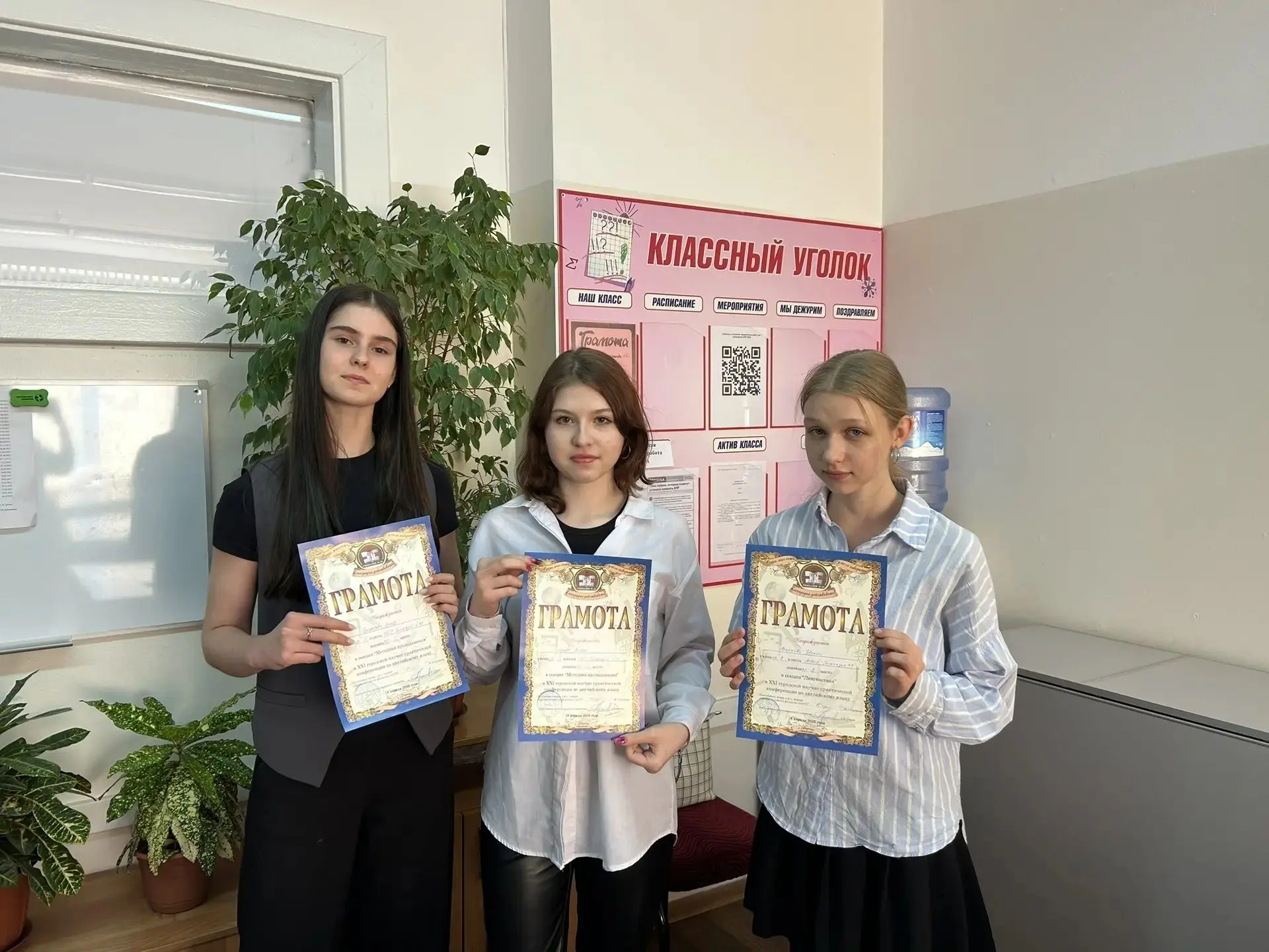 Мы снова победили! 18 апреля 2026 ученицы нашей гимназии приняли активное участие в городской научно