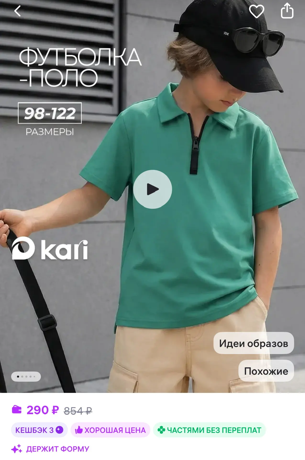 https://www.wildberries.ru/catalog/721315689/detail.aspx