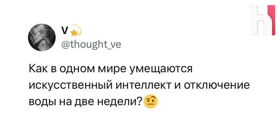 Назревший вопрос

🧑‍💻 Этичный хакер