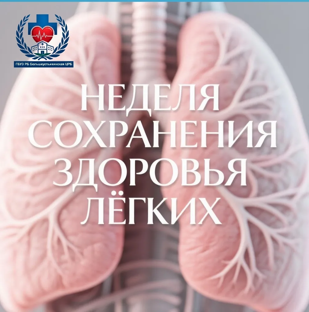 Берегите свои лёгкие! Главные угрозы для них хорошо известны: