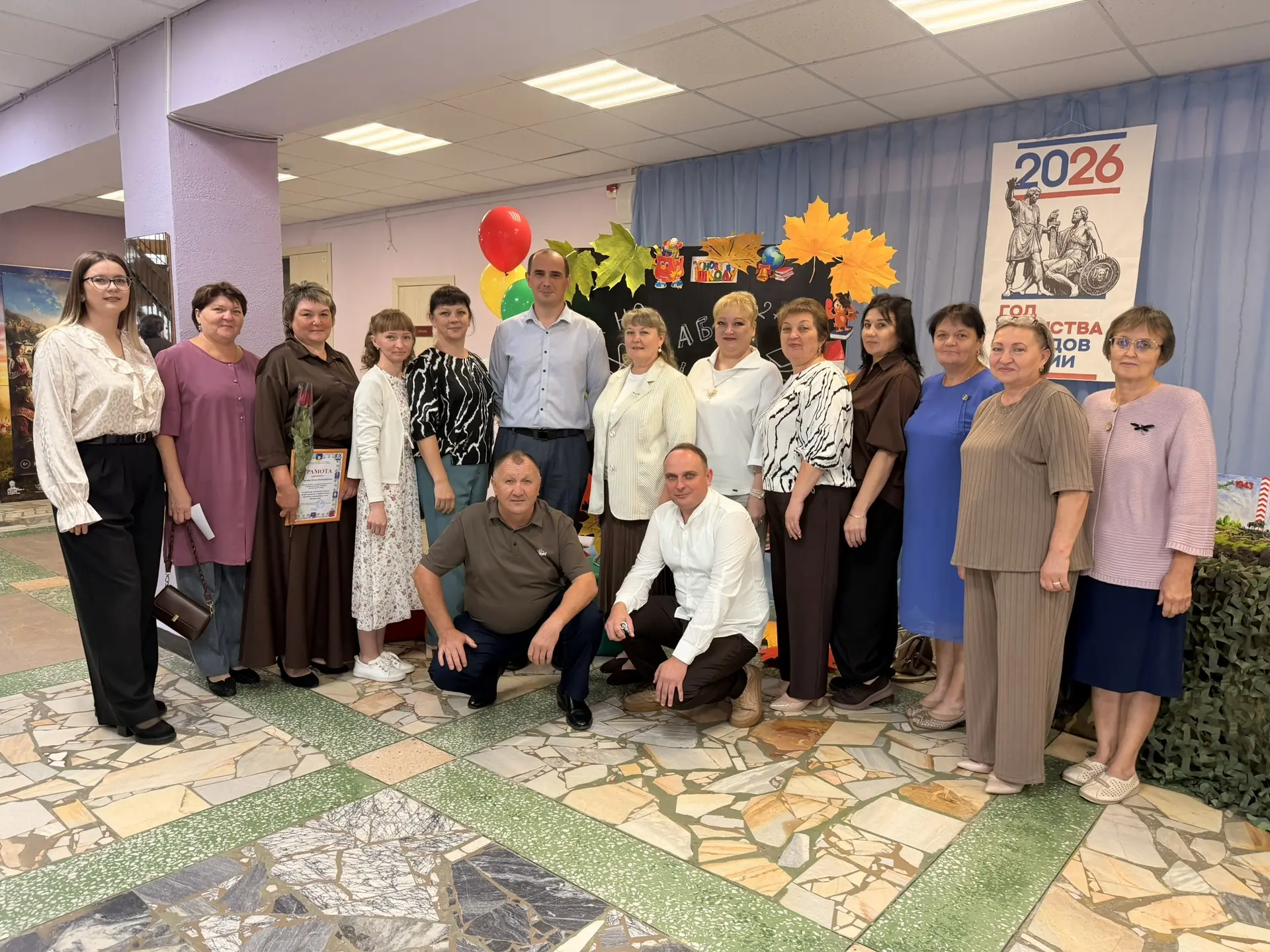 📚 В Николаевском районе прошла традиционная августовская педконференция