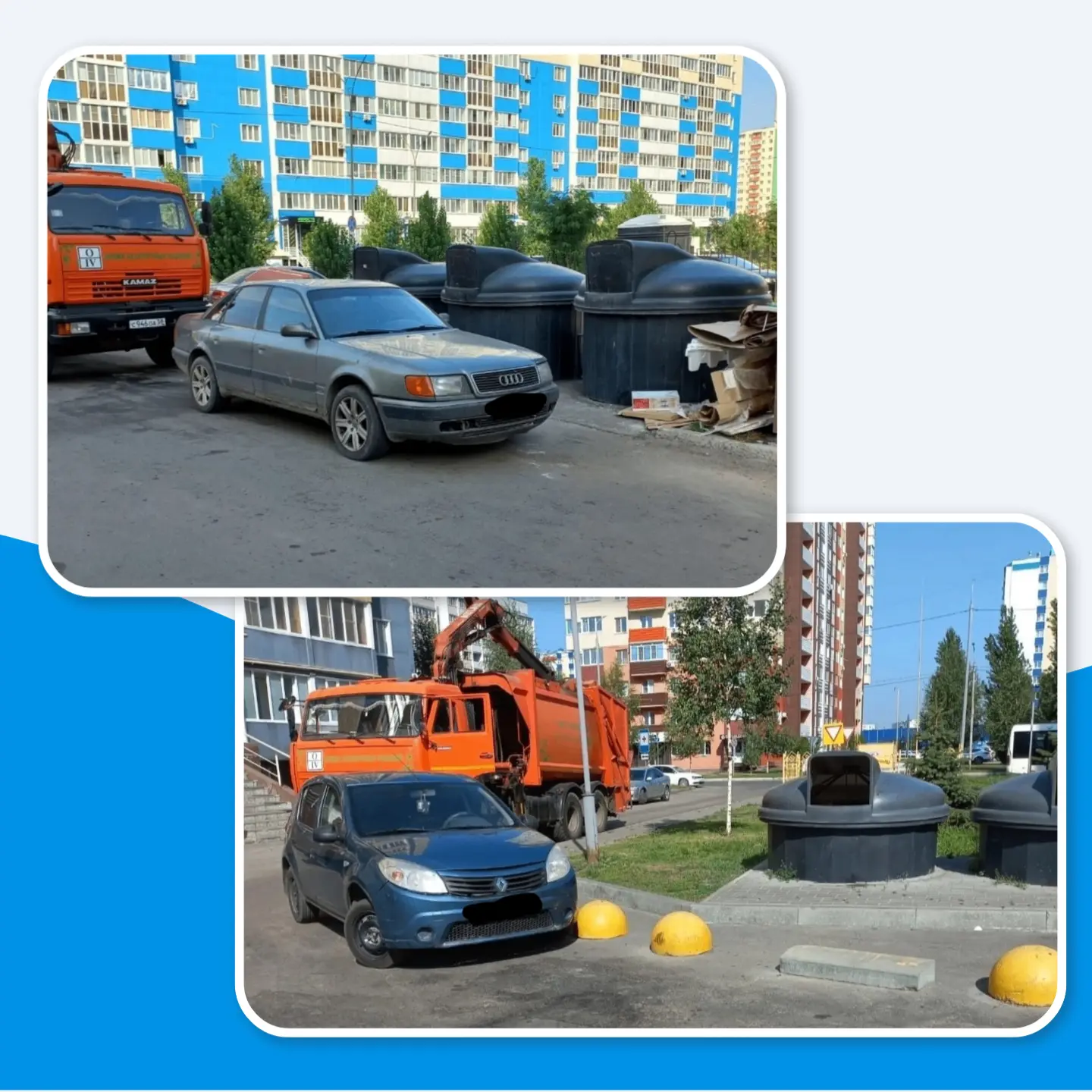Парковка «на минуту» — последствия на весь двор