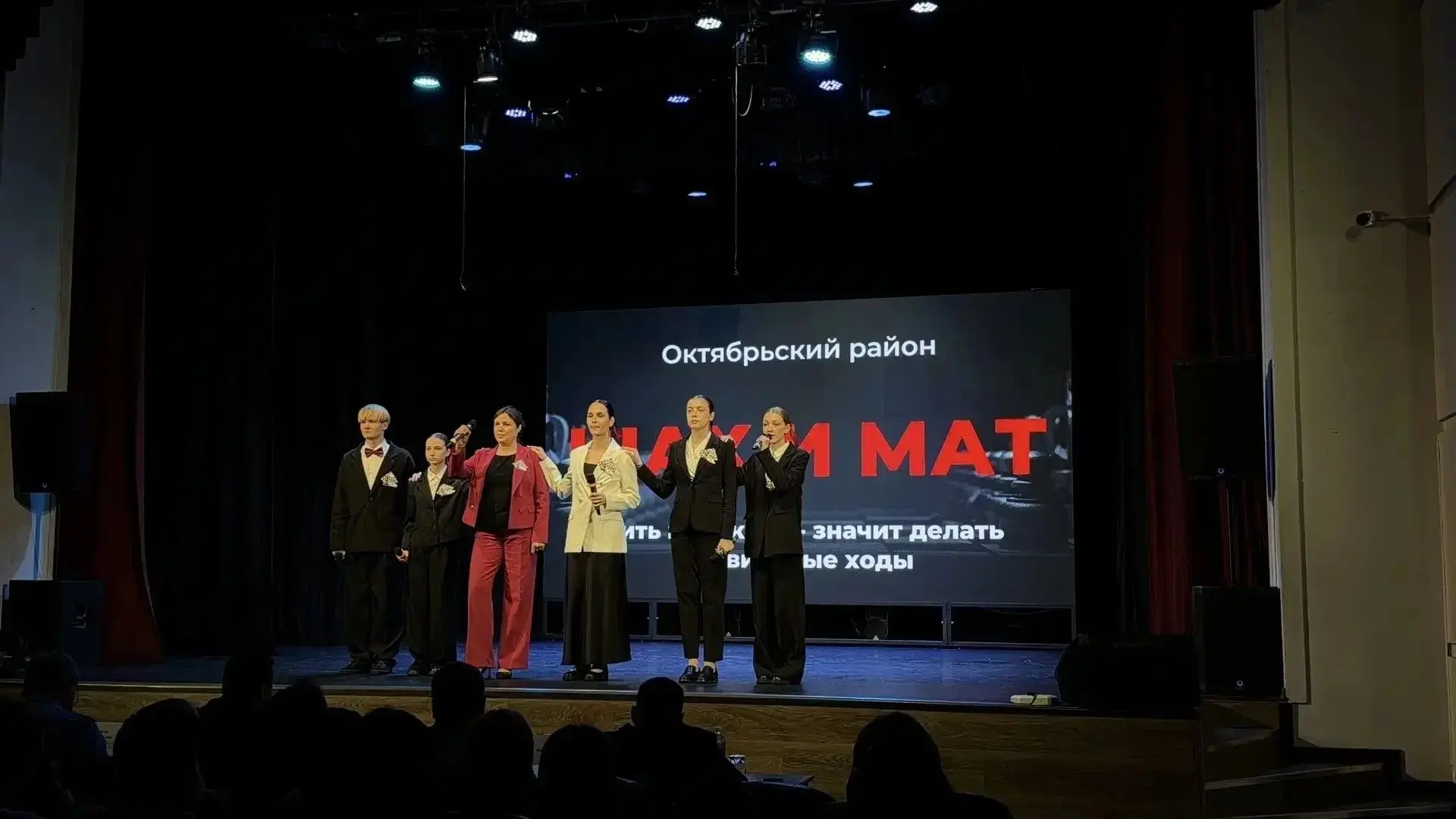 Команда Октябрьского района  "Шах и мат" МАОУ "Школа №32" — призер городского конкурса «Жить по зако