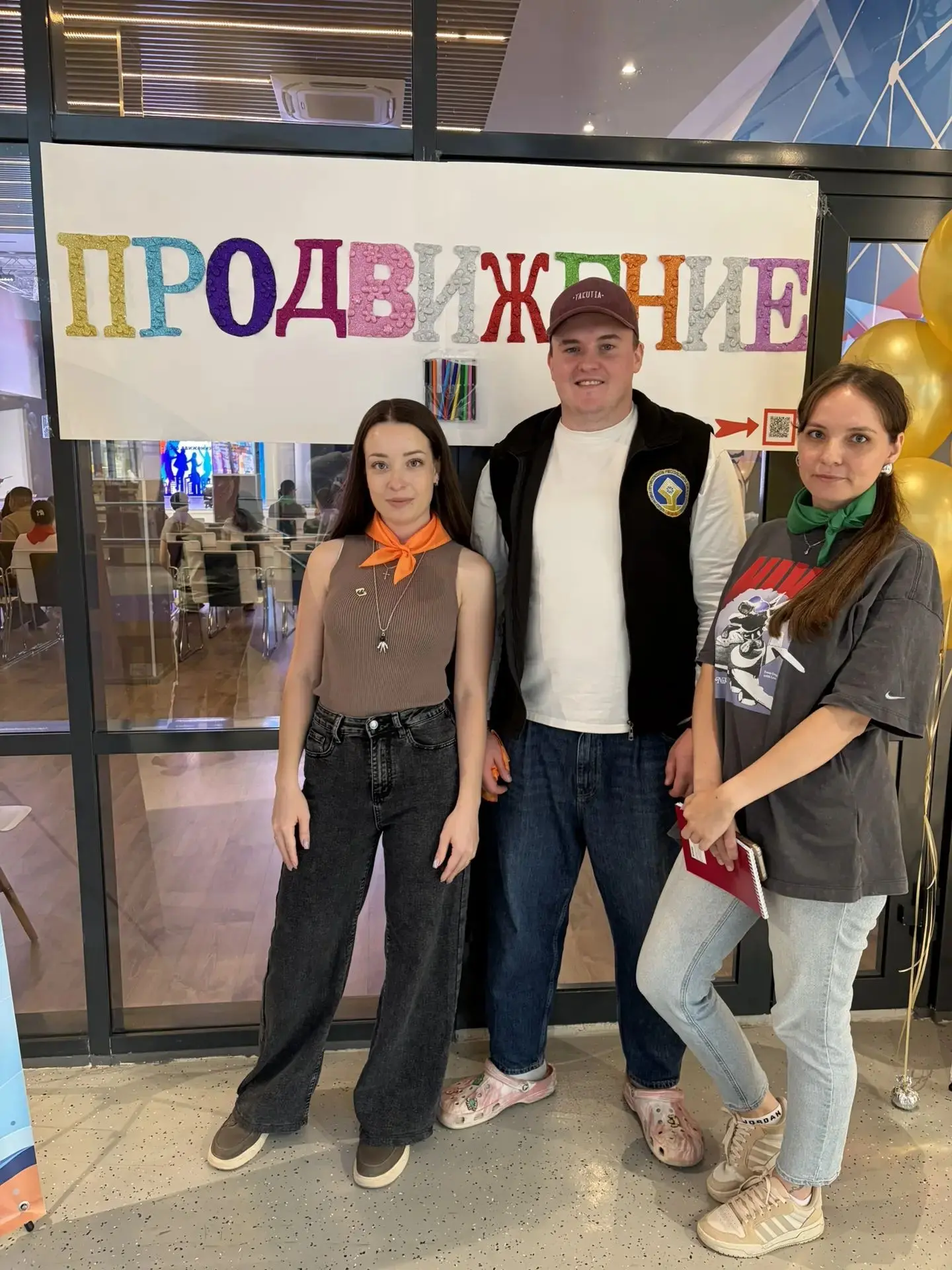 Наши педагоги — в числе лучших на Первом профсоюзном форуме в Якутске! 🚀