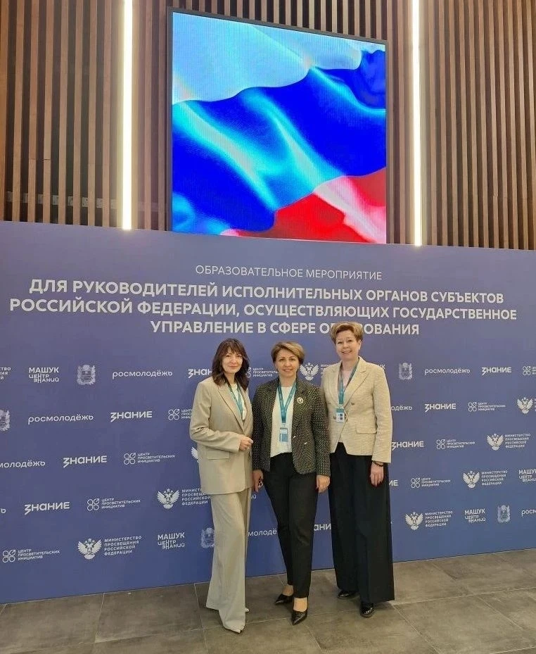 📣 Сегодня работаем в Пятигорске!