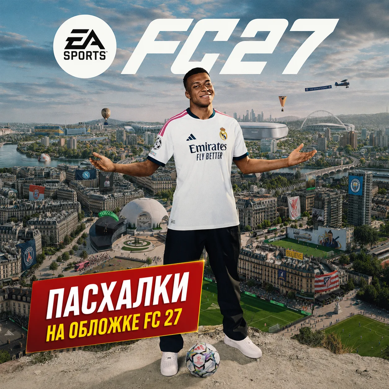 FC 27 — обложка Standard Edition раскрыла интересные пасхалки. На обложке Мбаппе, который станет лиц