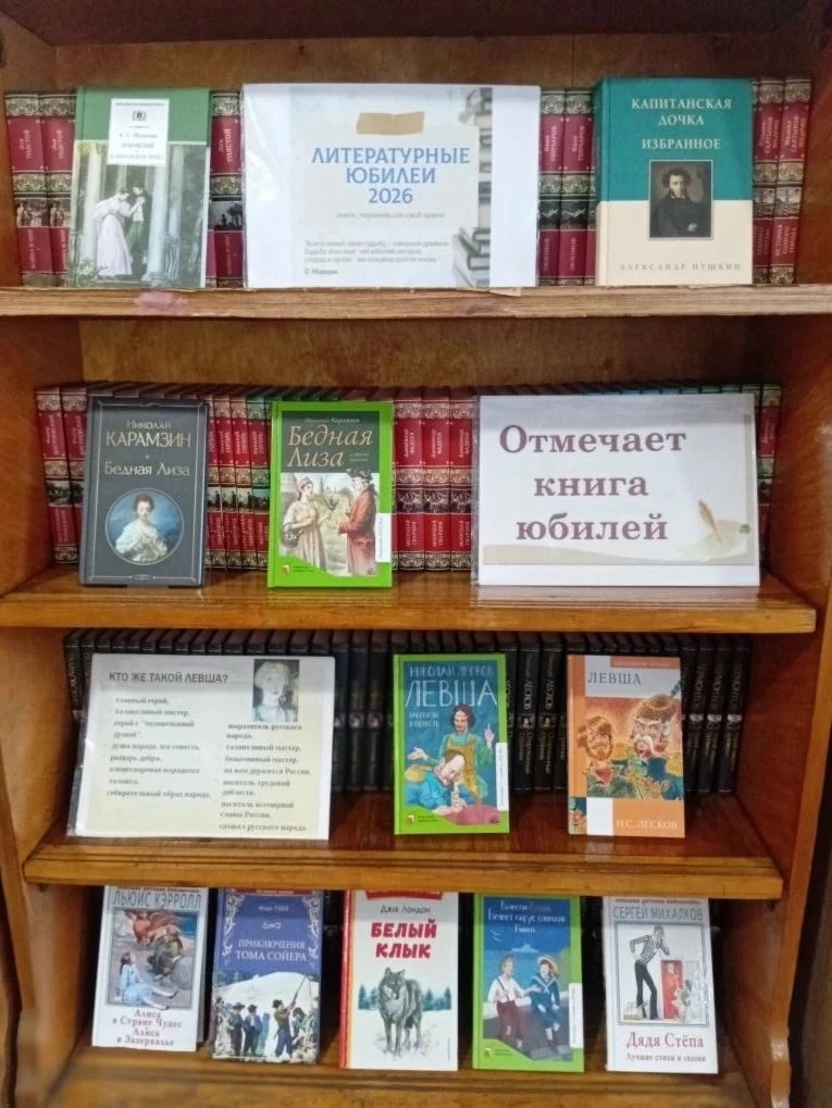 Сегодня ребята из школьного лагеря "Чижик" совершили экскурсию в школьную библиотеку на...