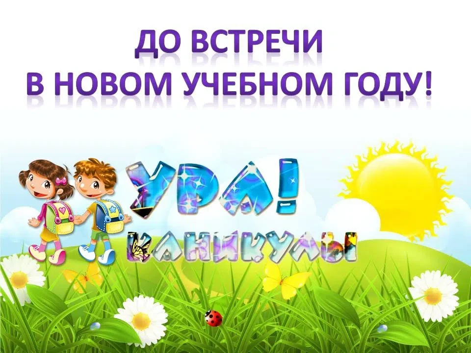 🌟 Итоги 2025–2026: наш Центр детского творчества живёт идеями и победами! 🌟 
 
Друзья, учебный год