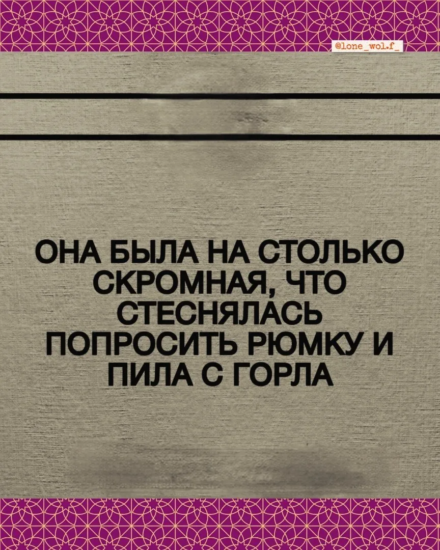 По Щучьему Велению