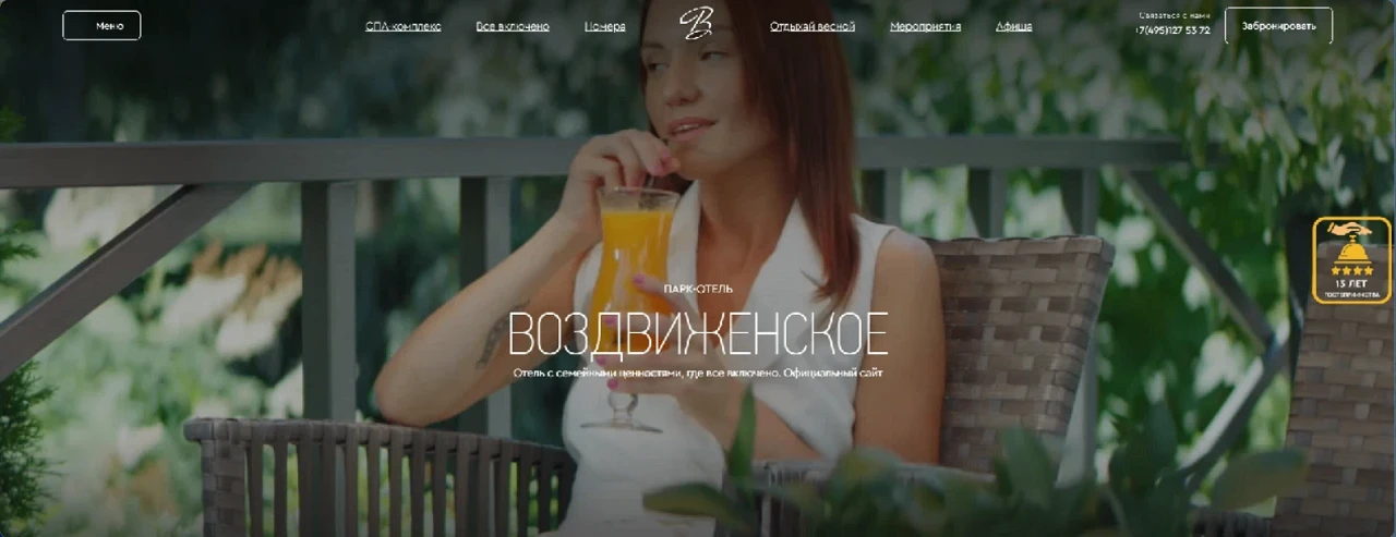 Уважаемые члены Профсоюза!