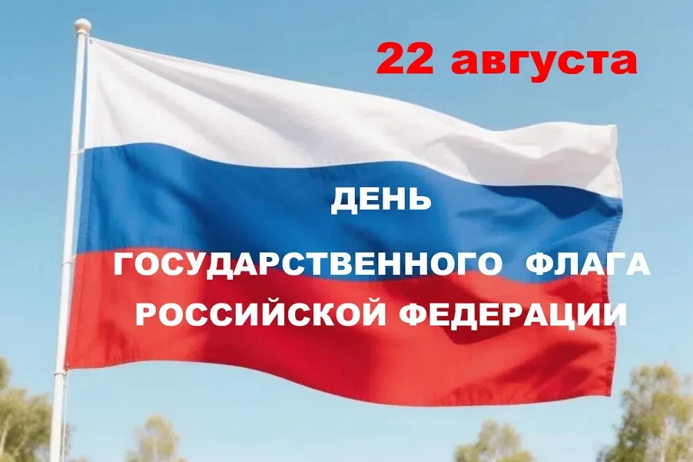 Уважаемые земляки!