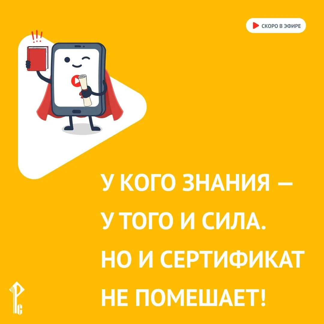 📹 Не пропустите сегодня в 13:00 (мск) вебинар «Рабочие тетради как инструмент тематического контрол