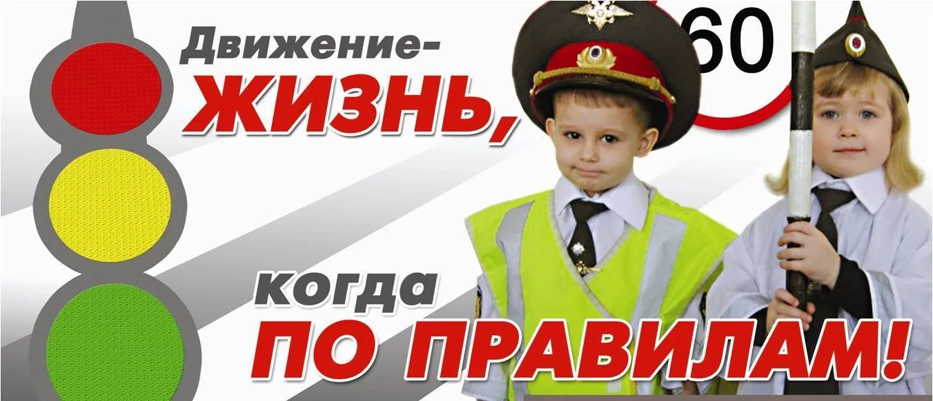 Уважаемые родители!