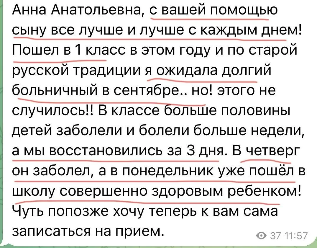 ВАШИ ОТЗЫВЫ ВСЕГДА ГРЕЮТ МНЕ ДУШУ🥰