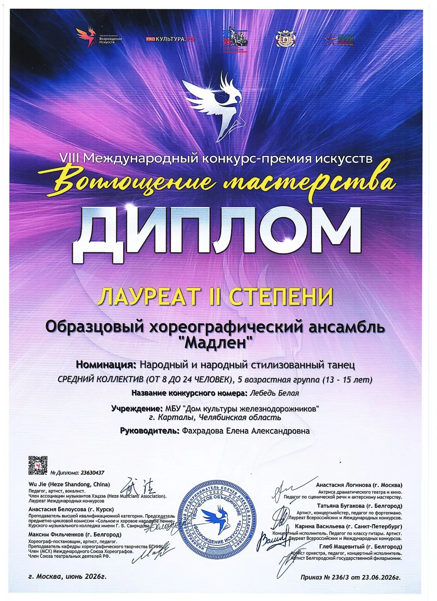 Медиа публикации