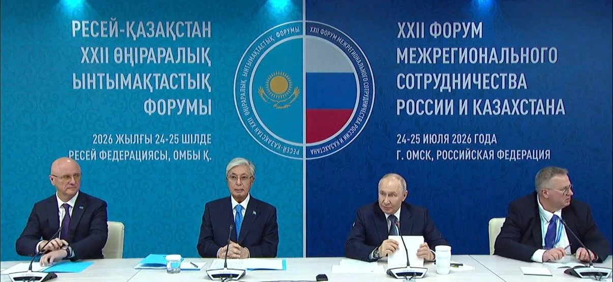 🇷🇺🇰🇿 В 2025 году взаимный товарооборот России и Казахстана достиг почти $29 млрд, а объем россий