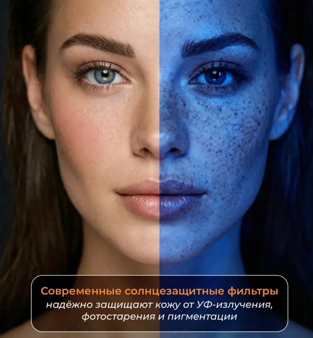Крем флюид