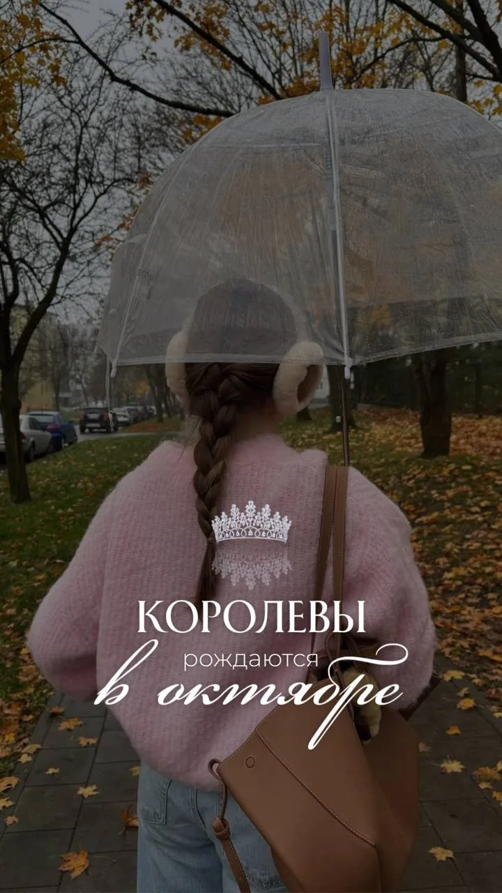 [ДЕНЬ РОЖДЕНИЯ]