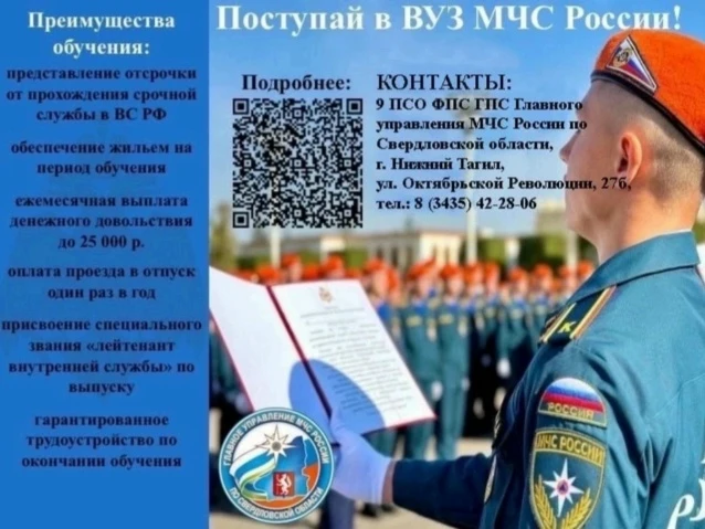 Думаешь, где продолжить обучение? Делай правильный выбор!