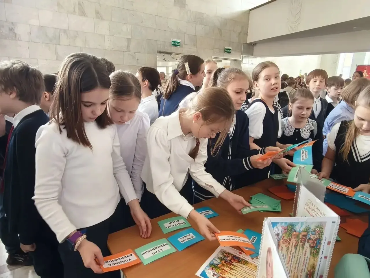 Сегодня для учеников 1-4 классов был проведен праздник открытия Недели детской книги в театрально-ко