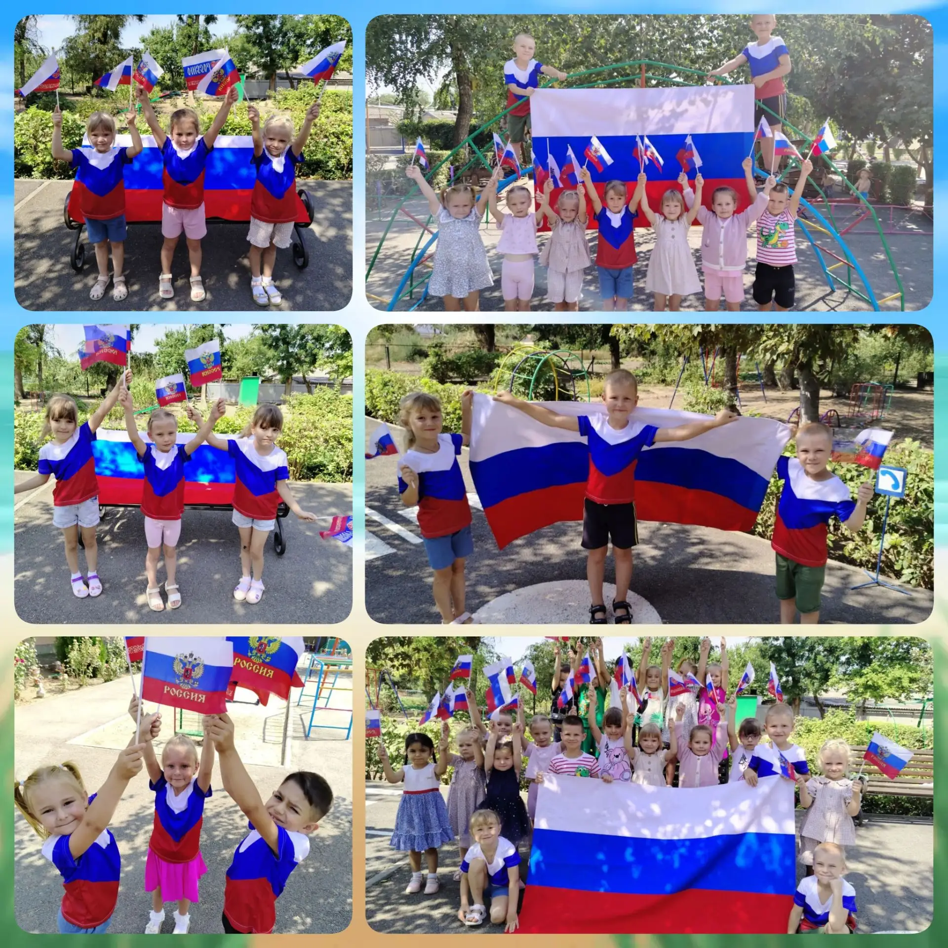 🇷🇺Сегодня мы отмечаем важный праздник — День Государственного флага Российской Федера...