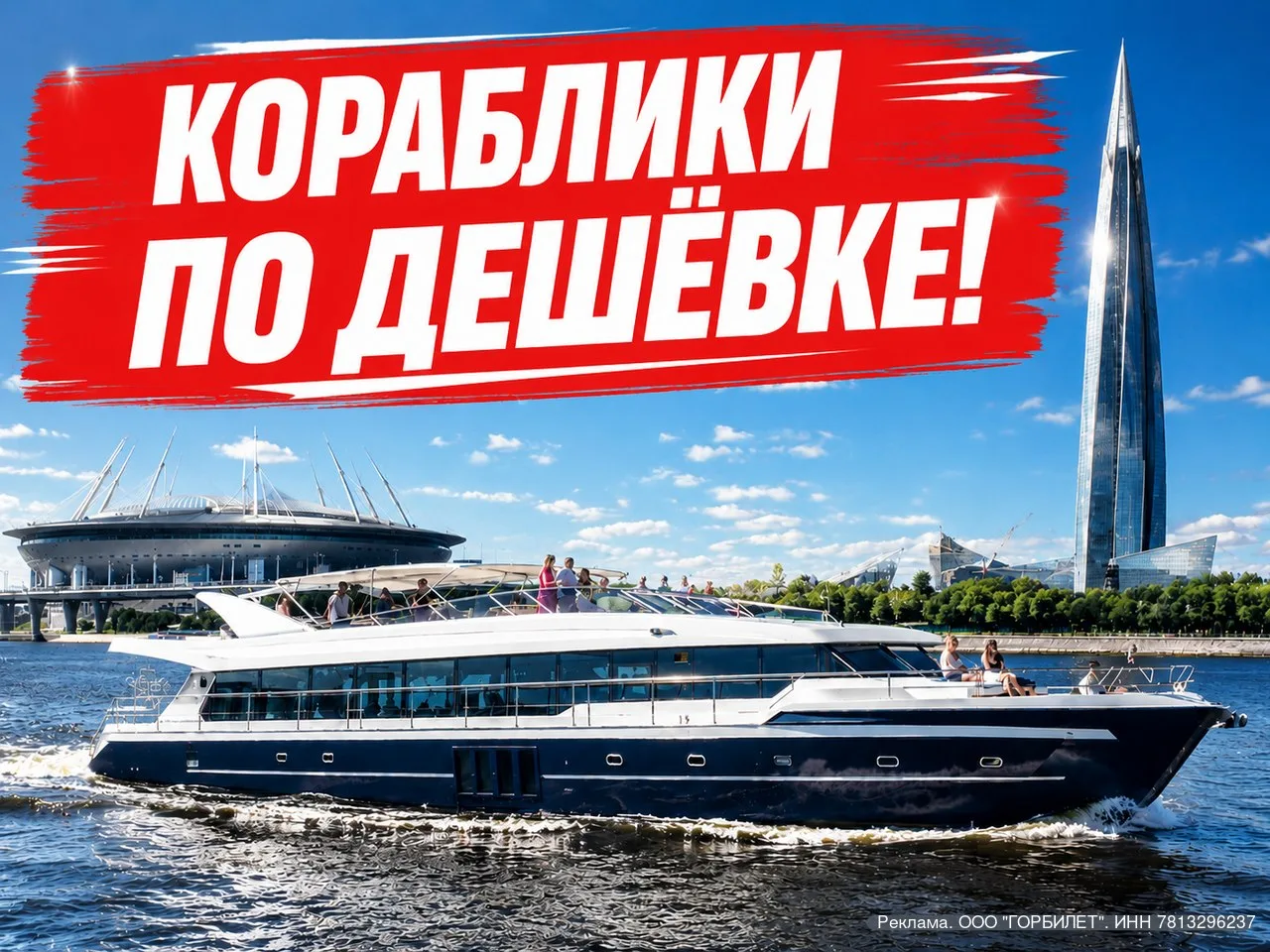 ‼️ НЕ ПРОФУКАЙТЕ СВОЁ ЛЕТО!