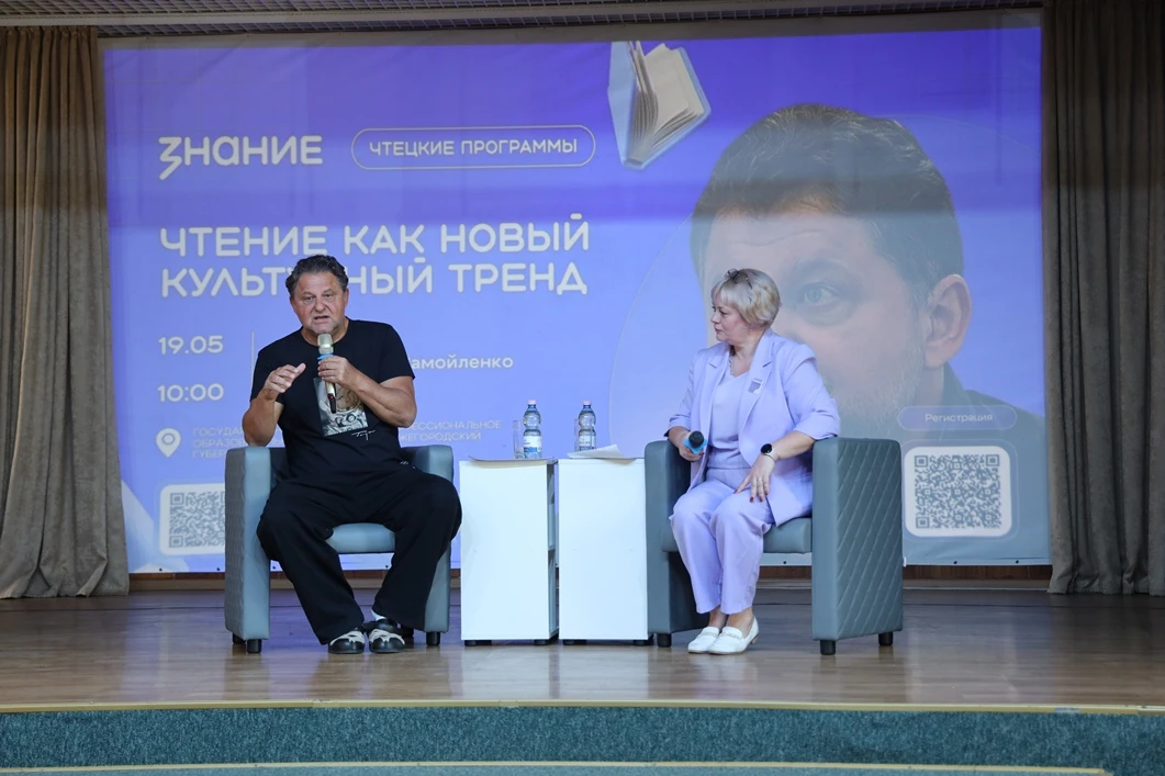 А вы знали, что в Пензенской области работает 50 литературных клубов? Это интереснейший проект, в ко