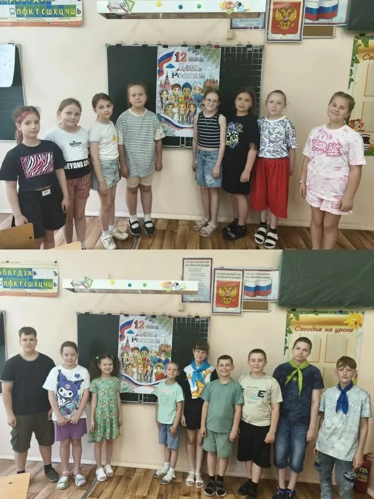 🎉 День России в пришкольном лагере «Солнышко» 🎉

Вчера, в преддверии Дня России, в нашем пришкольн