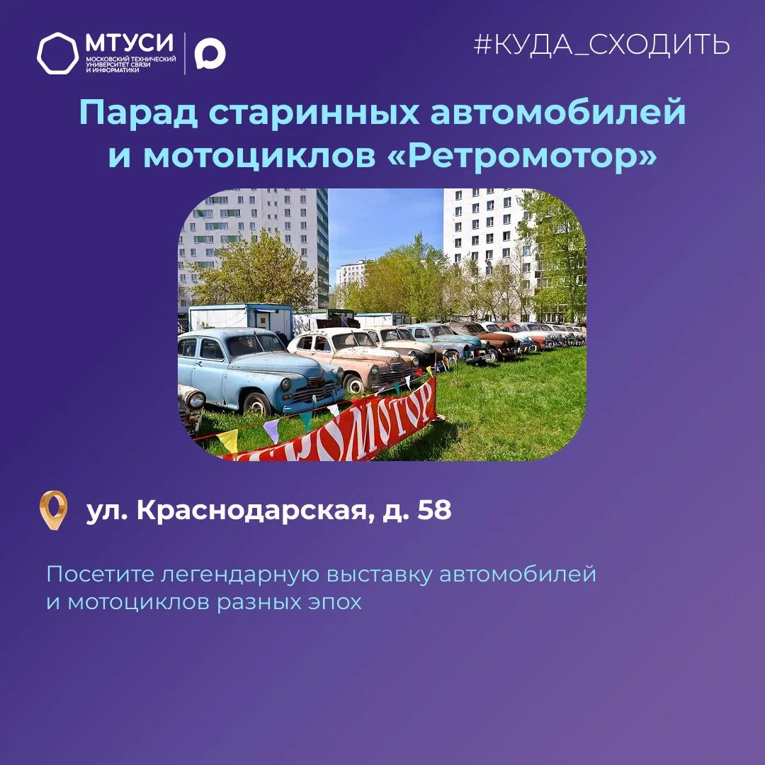 🌿 Учебная неделя между майскими праздниками — не повод выпадать из весеннего настроения   ☀️ Погода 