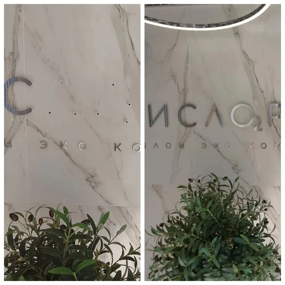 Уважаемые жители и гости ЖК “Кислород”❤️🏠