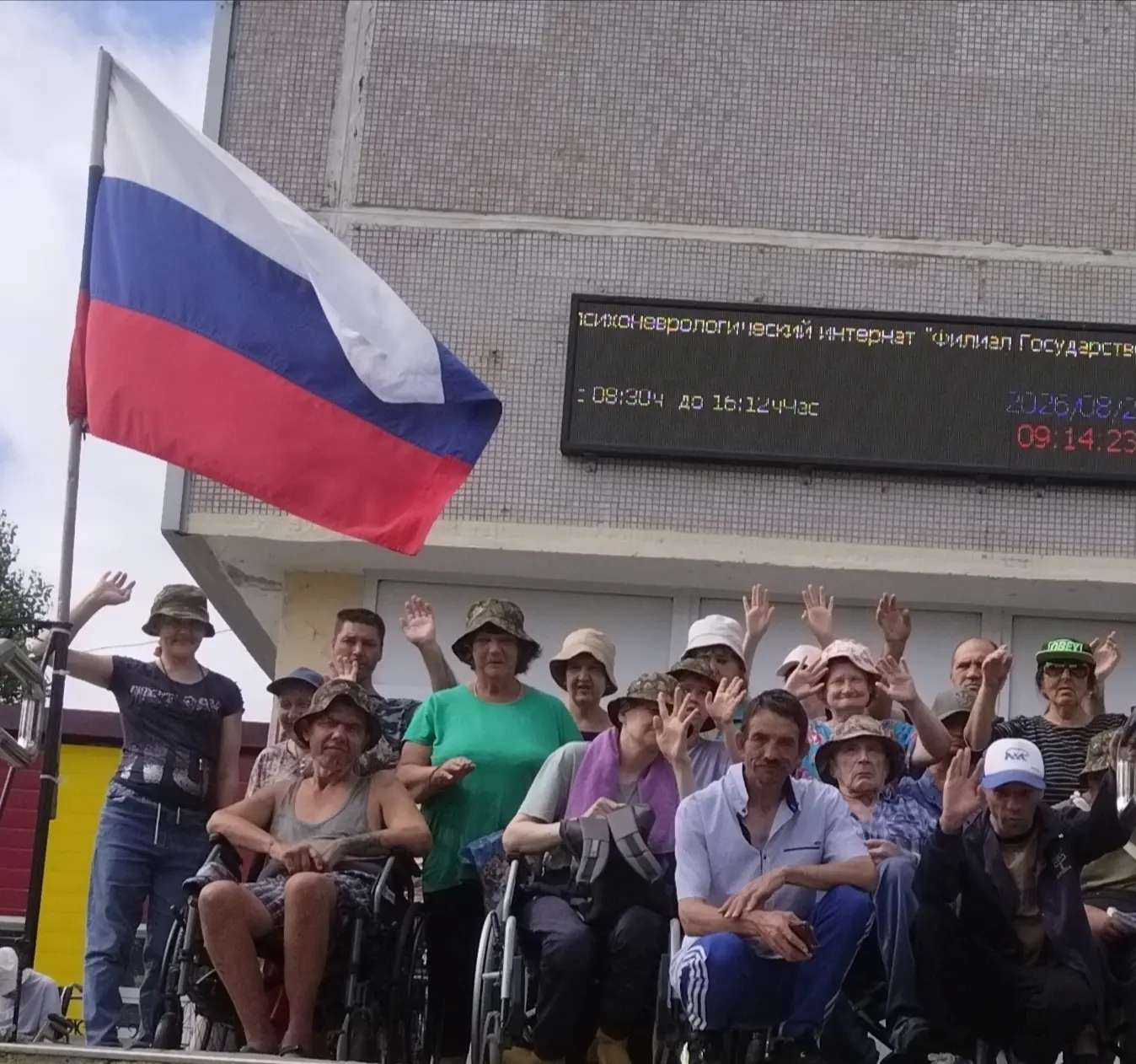 Душа России в символах её