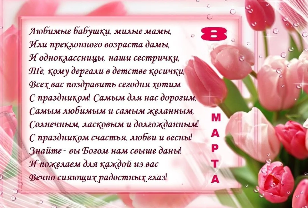 🌷🌷🌷С наступающим праздником!!!❗❗❗