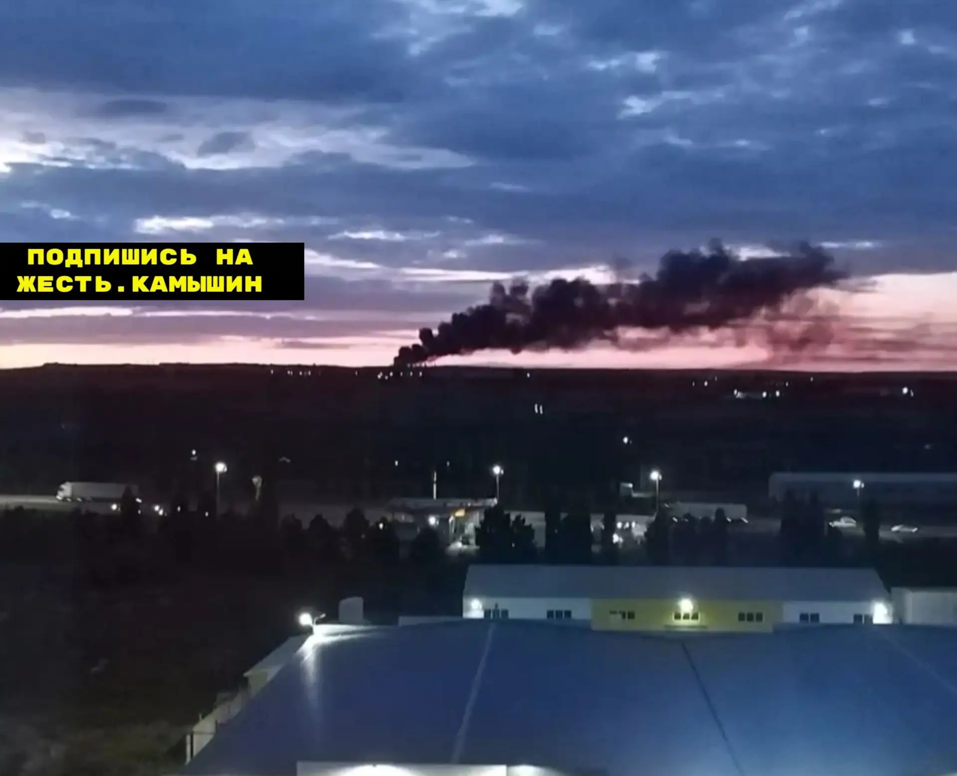 На Промзоне опять , что то жгут?