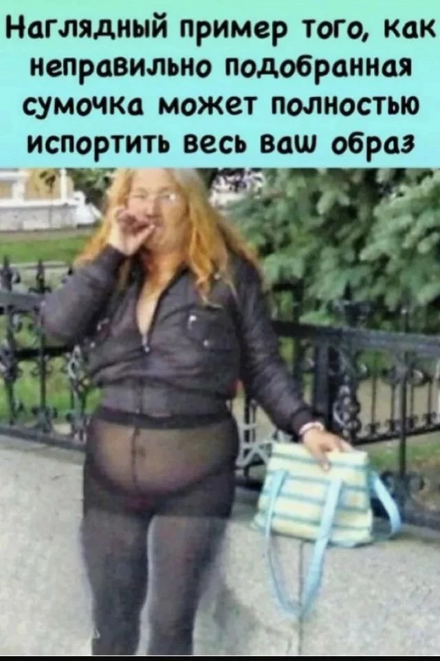 Юмор | Приколы | Мемы 👇🏻
