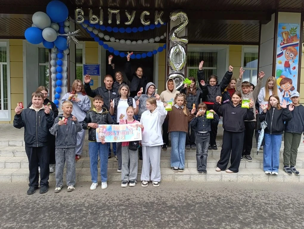 📌Сегодня, 29 мая , в  нашей школе прошло мероприятие, приуроченное к  МЕЖДУНАРОДНОМУ  ДНЮ ЗАЩИТЫ ДЕ