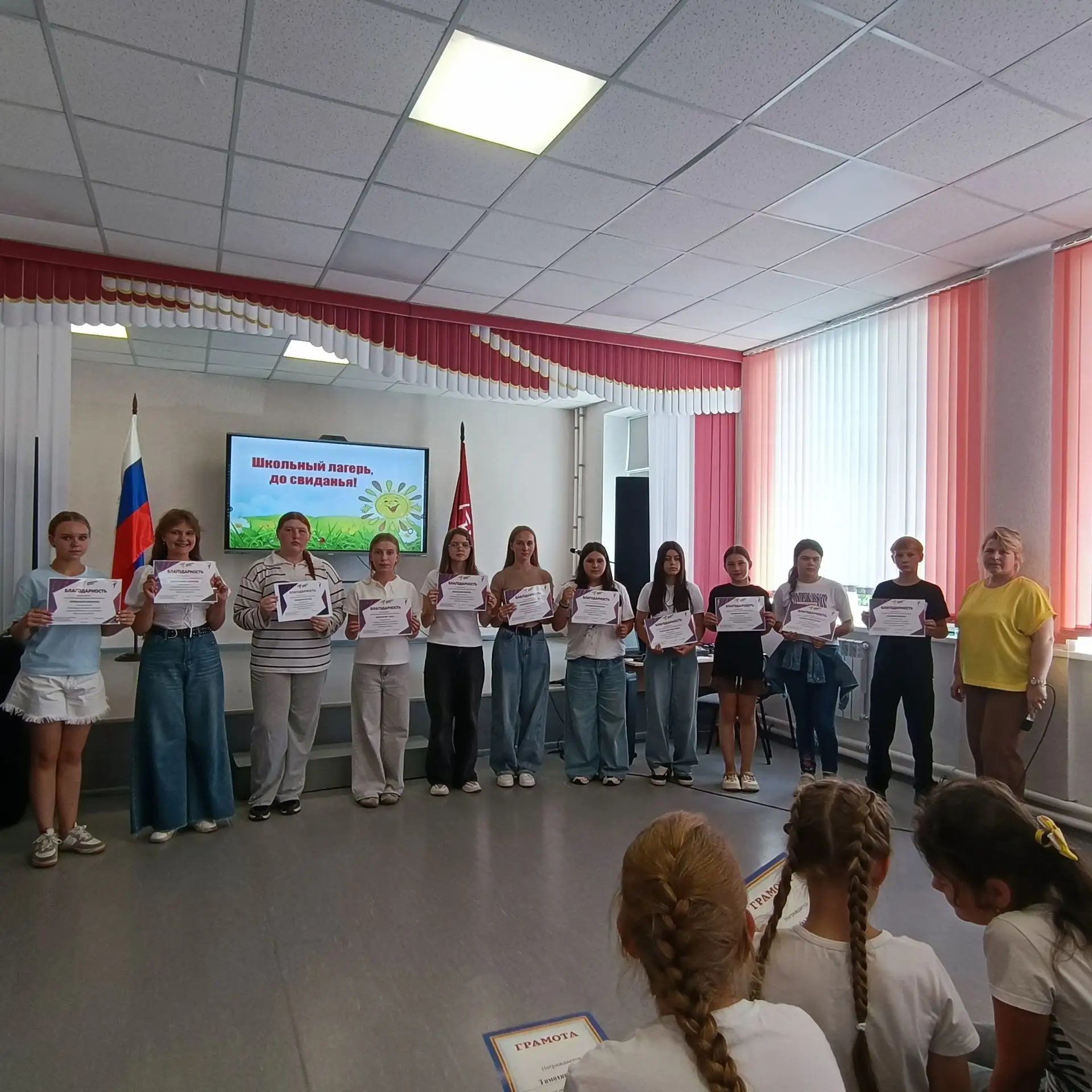 Сегодня, 24 июня, закончилась лагерная смена «Остров Детства» в лагере "Дружба" МБОУ «Л...