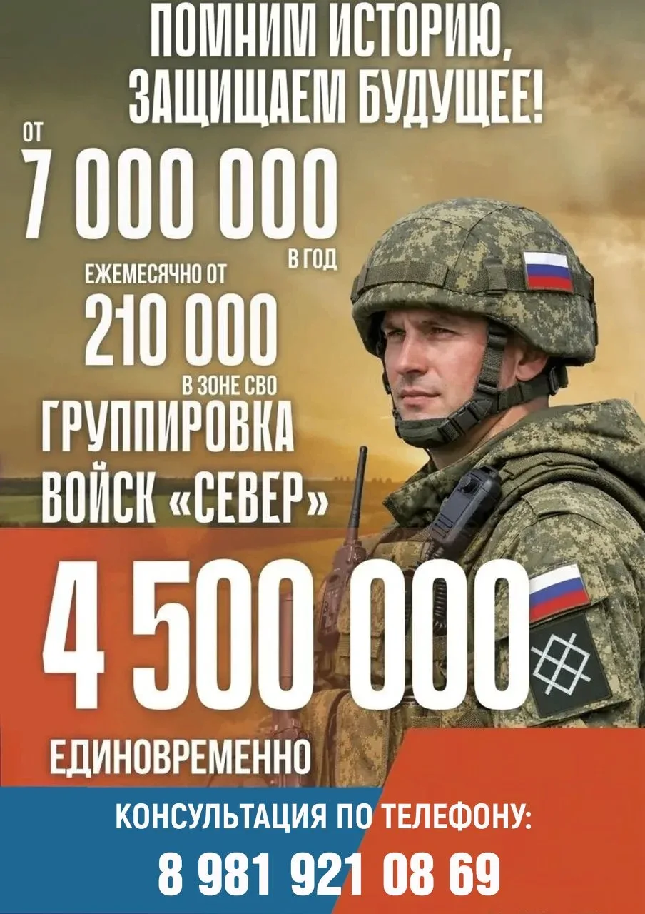 В Санкт‑Петербурге созданы все условия для заключения контракта на военную службу в Вооруженных сила