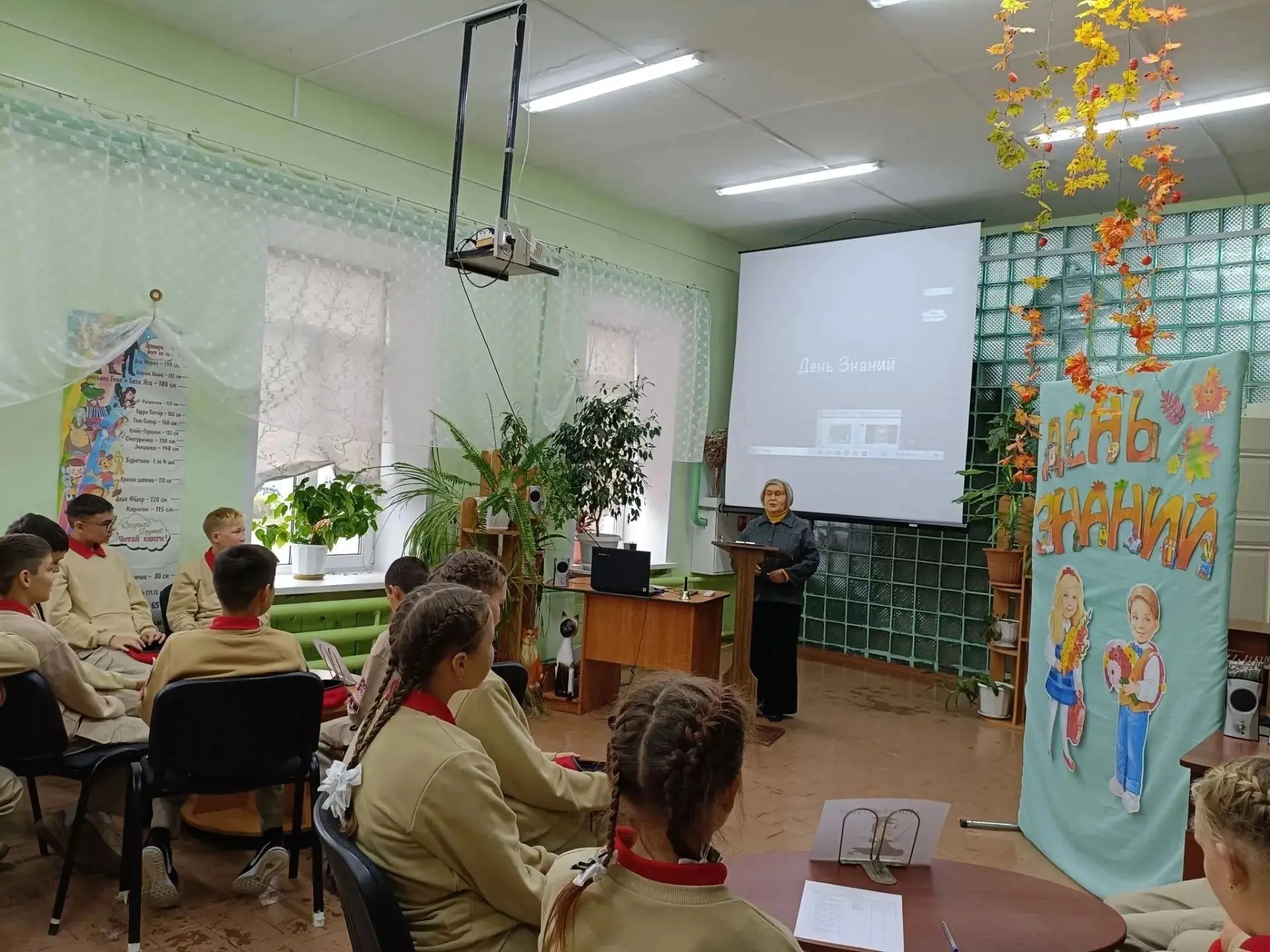📚В Новоторъяльской детской библиотеке в День знаний пользователи отправились в игровое...