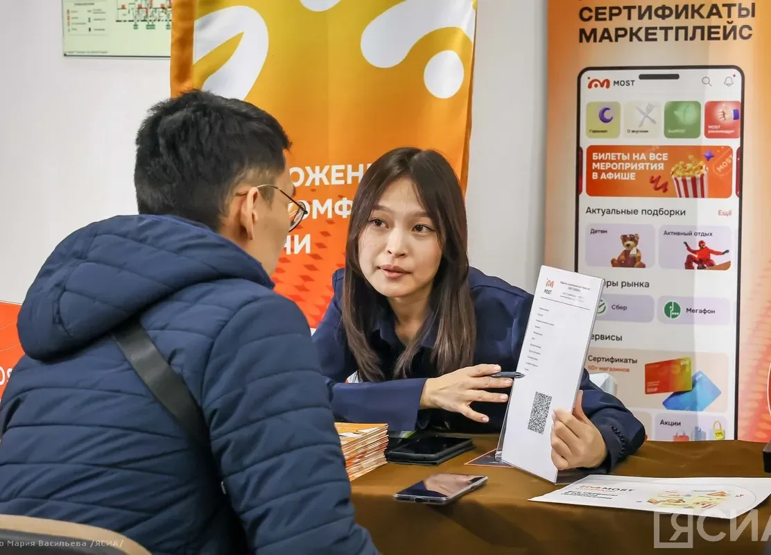 🔍 Национальный проект «Кадры» помогает жителям Якутии получить новую профессию  Национальный проект 