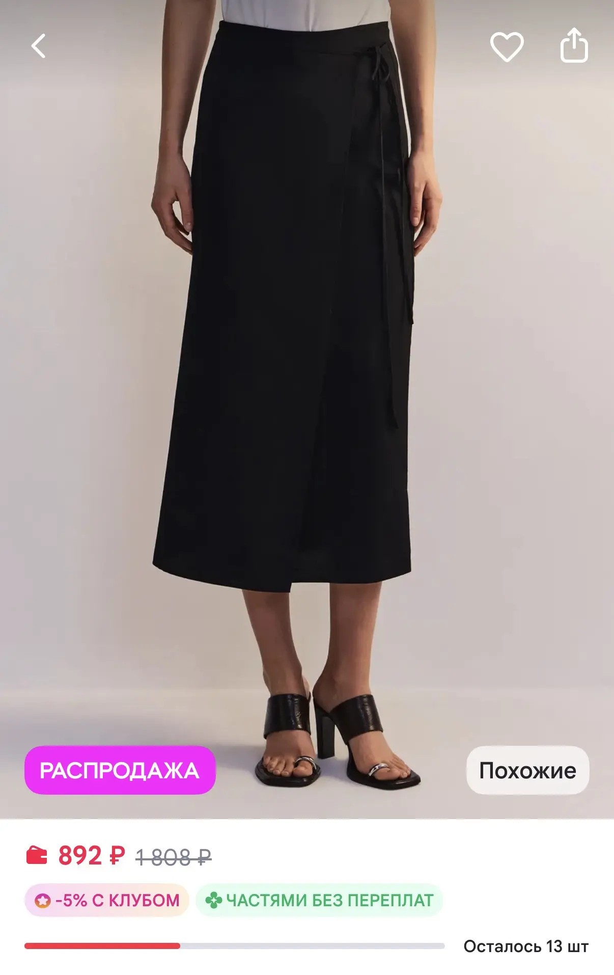 https://www.wildberries.ru/catalog/977966435/detail.aspx