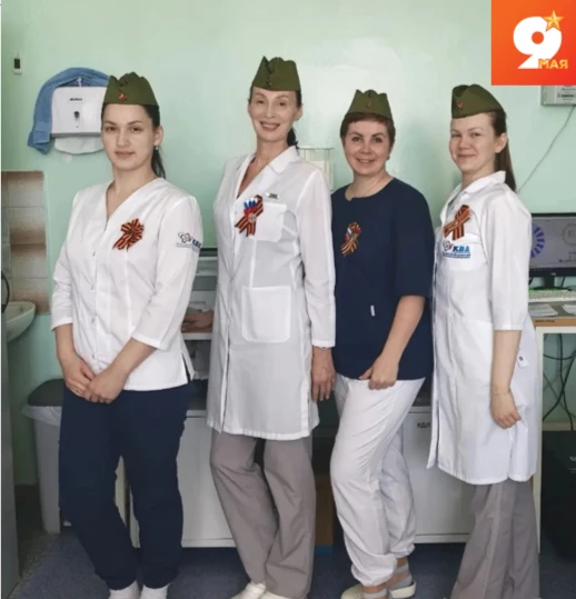 Сотрудники диспансера поддержали акцию «Георгиевская ленточка»