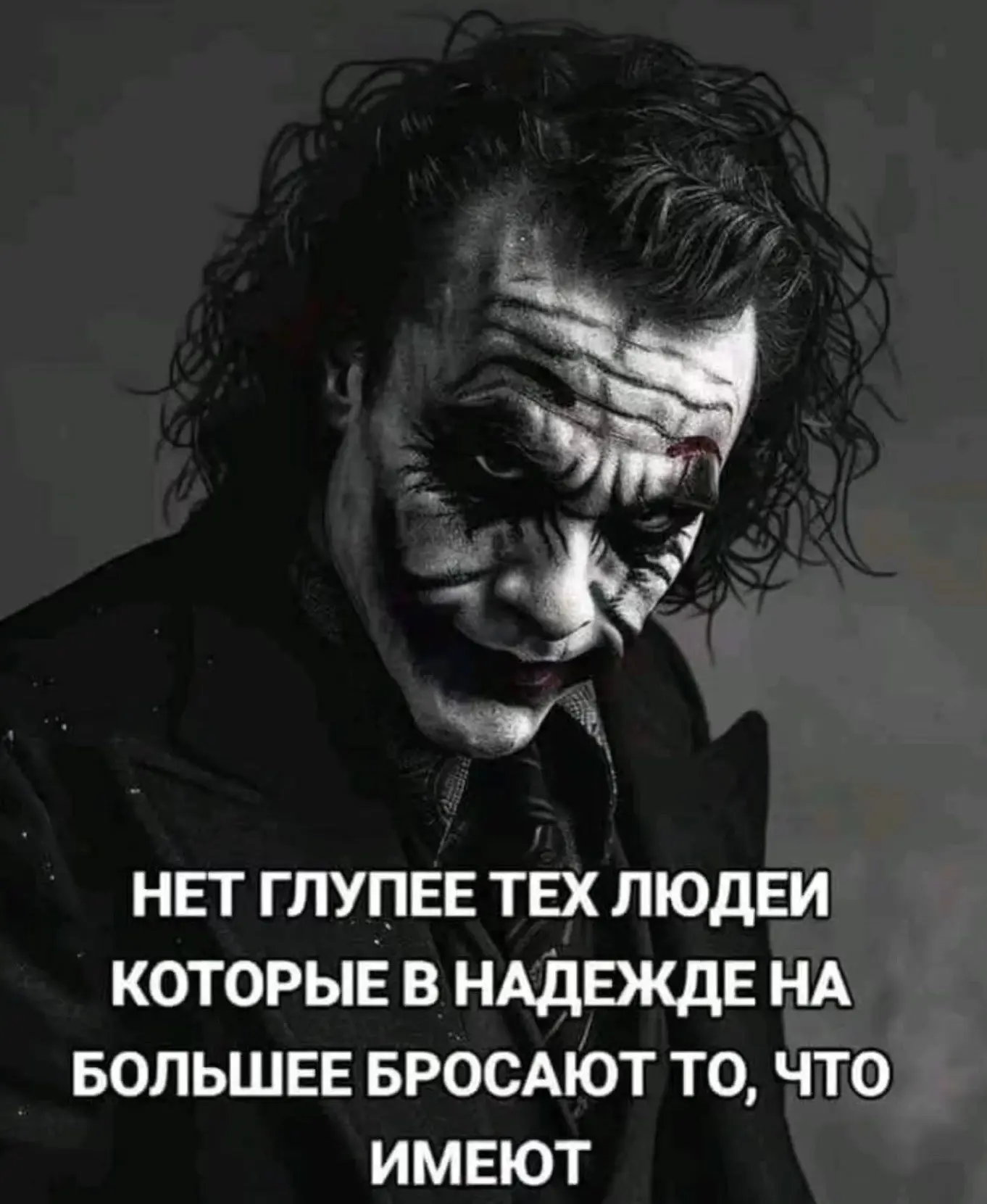 ДУМАЕМ🧠