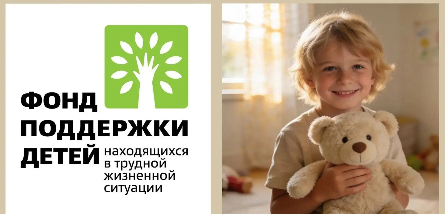 📈 Ещё 6 млн руб. грантовых федеральных средств пойдут на поддержку детей в нижегородск...