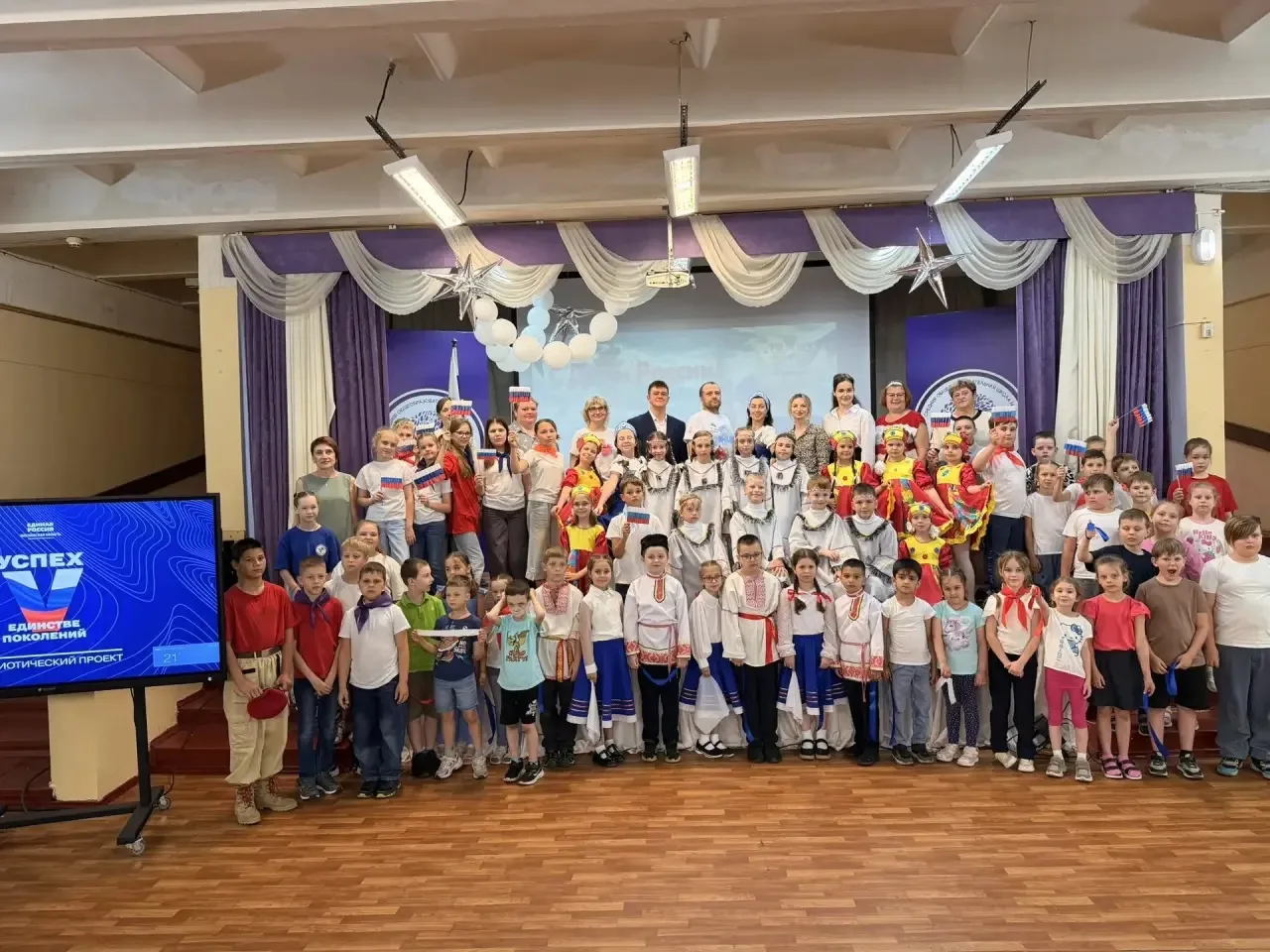 🌟 Концерт ко Дню России 🇷🇺в пришкольном лагере «Радуга» прошёл ярко и незабываемо! 🌟

Сегодня в 