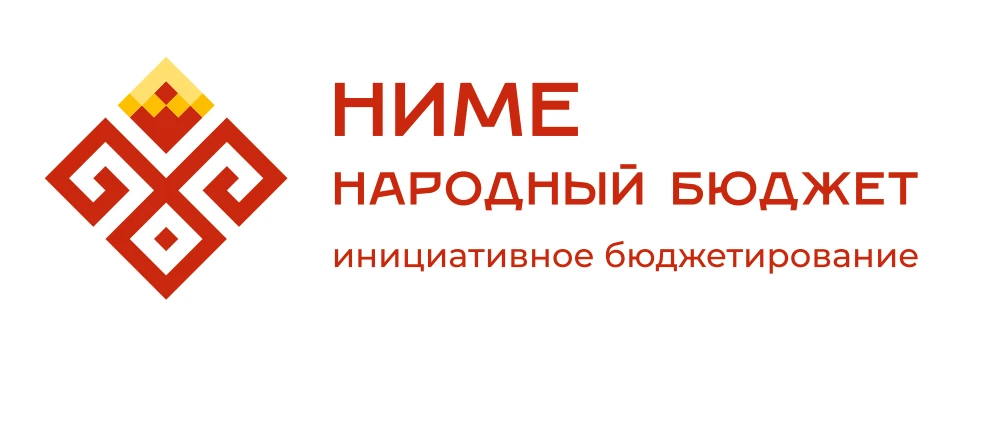 Наша школа — в деле: проект «Текущий ремонт блока технологии и гаража под специализиров...