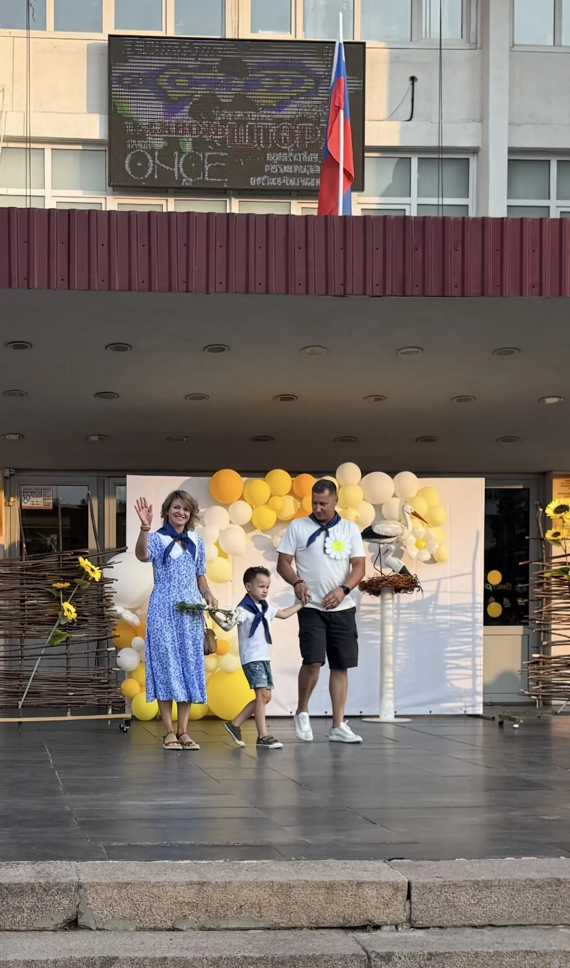 0️⃣8️⃣🎉 0️⃣7️⃣🎉2️⃣0️⃣2️⃣6️⃣ Мы приняли участие в городском фестивале и параде семей «Ромашковое сч